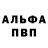 Амфетамин 98% Roman _NIKE_