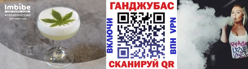 Печенье с ТГК конопля Пермь