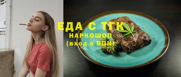 мдма Бронницы