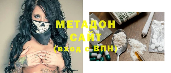бошки Бугульма