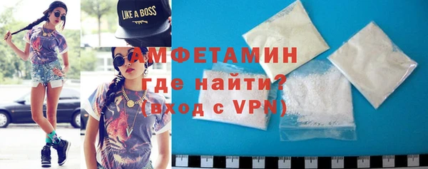 эйфоретик Бородино