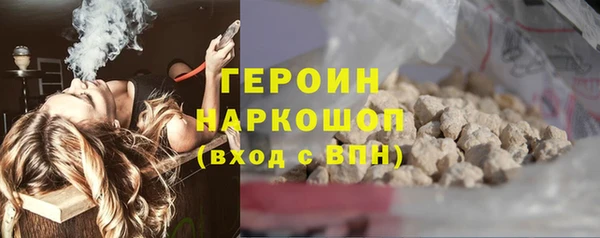 эйфоретик Бородино