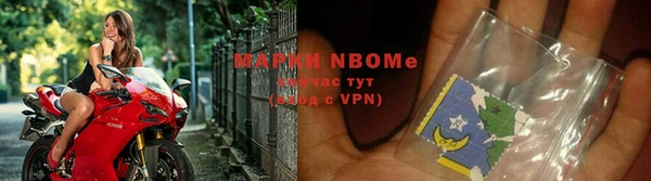 мдма Бронницы