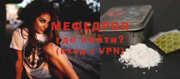 бошки Бугульма