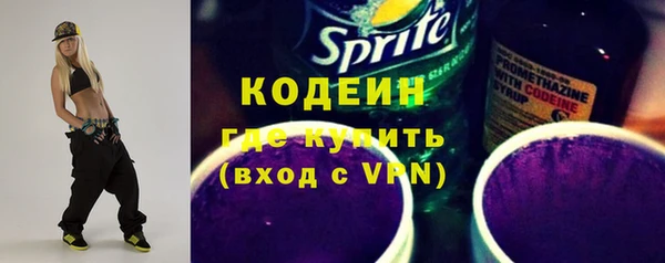 мдма Бронницы