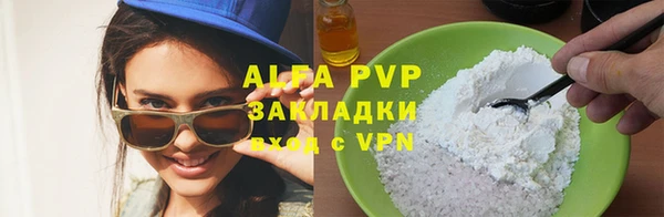 мдма Бронницы