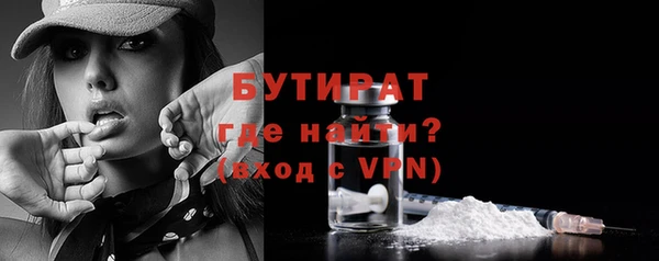 мдма Бронницы