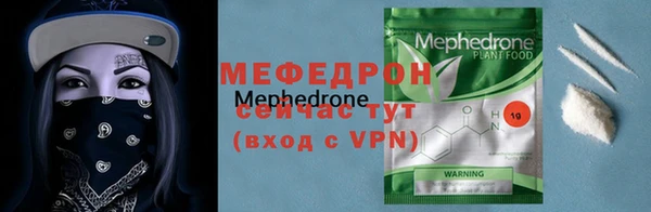 мдма Бронницы
