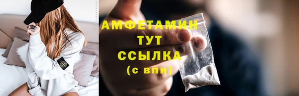 кристаллы Богородицк