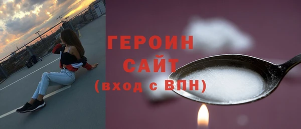 бошки Бугульма
