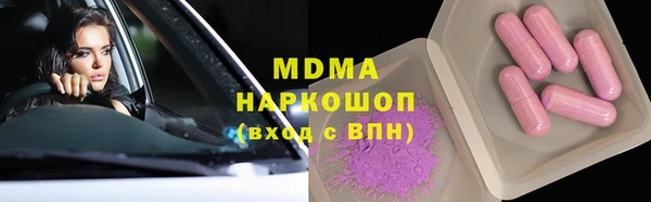 эйфоретик Бородино