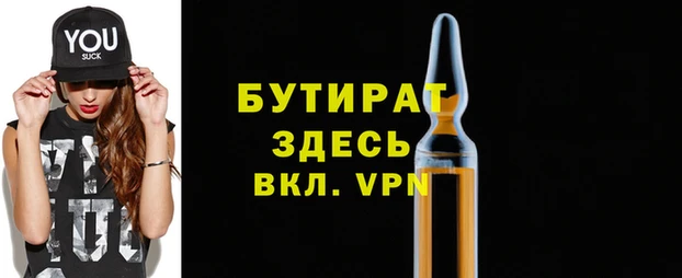 эйфоретик Бородино