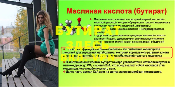 бошки Бугульма