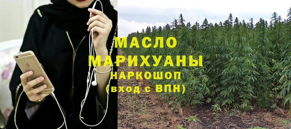 мдма Бронницы