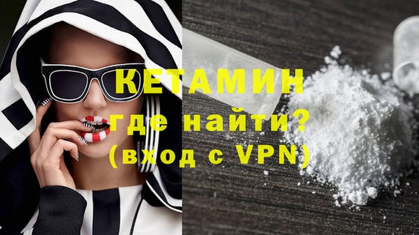 мдма Бронницы