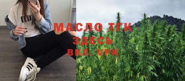 бошки Бугульма