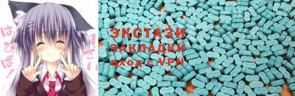 мдма Бронницы
