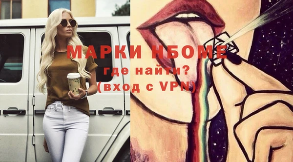 мдма Бронницы