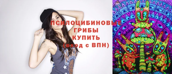 мдма Бронницы