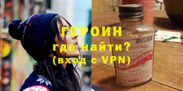 мдма Бронницы