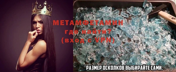 эйфоретик Бородино