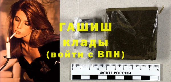 мдма Бронницы