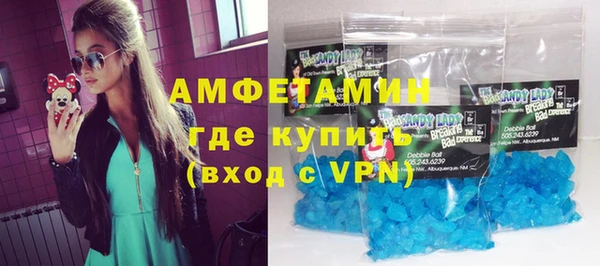 бошки Бугульма