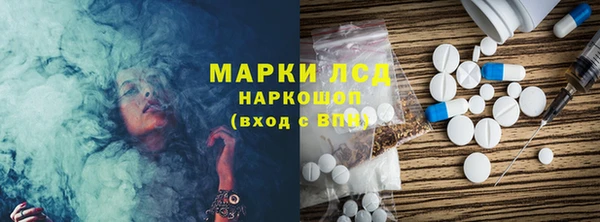 альфа пвп VHQ Богданович