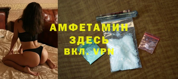 мефедрон мука Богородск