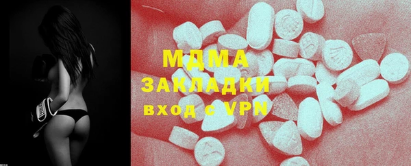 бошки Бугульма