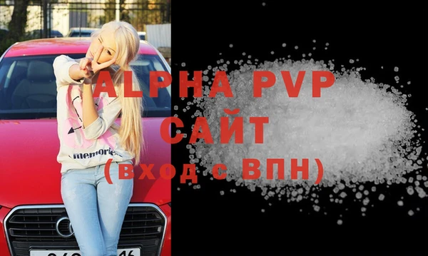 альфа пвп VHQ Богданович