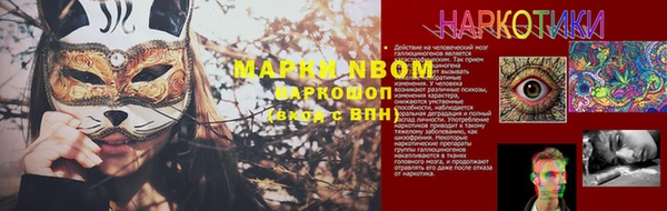 мдма Бронницы