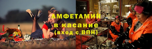 бошки Бугульма