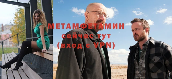 бошки Бугульма