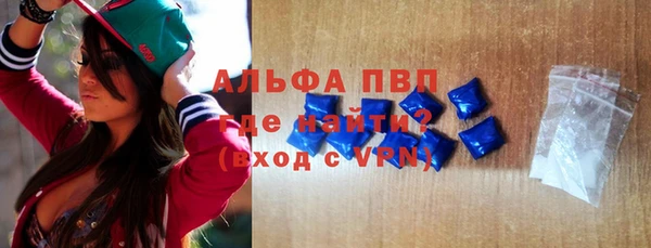бошки Бугульма