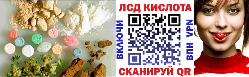 закладки KRAKEN ССЫЛКА Лсд 25 экстази кислота Пермь