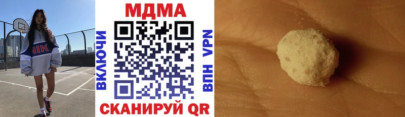 MDMA VHQ  Пермь 