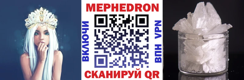 Мефедрон VHQ  Пермь 
