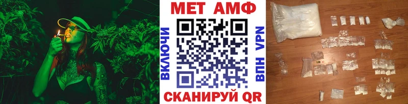 Первитин кристалл  Пермь 