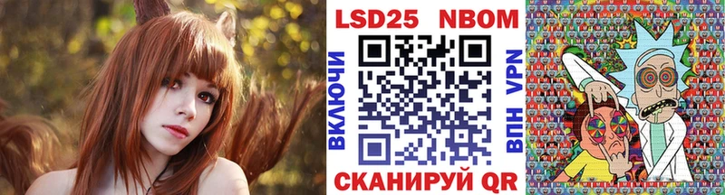 Марки NBOMe 1500мкг  Пермь 