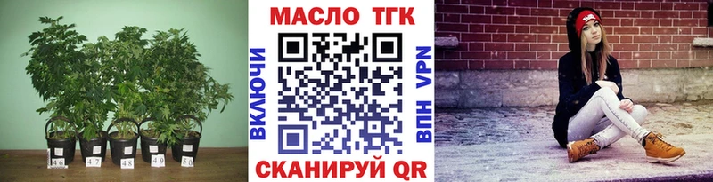 ТГК гашишное масло  наркота  Пермь 