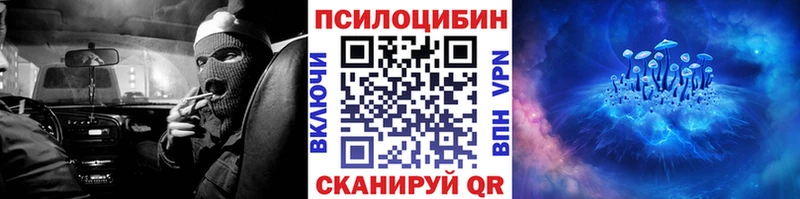 Псилоцибиновые грибы мицелий  Пермь 