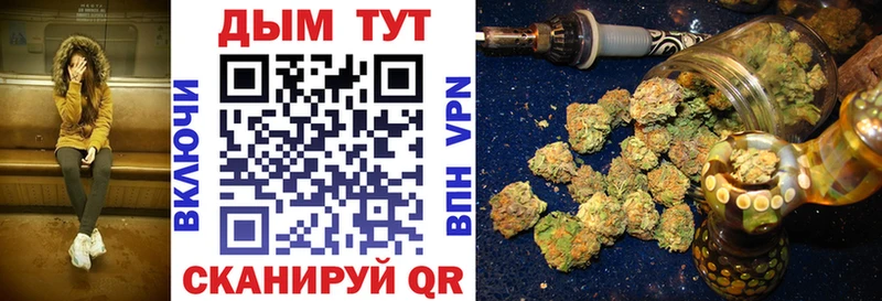 Каннабис THC 21%  Пермь 